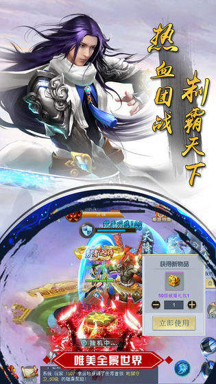 绯色修仙录