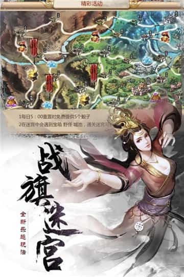 胡莱三国小y版