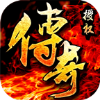 决战沙城之复古传奇v25.204