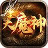 一起玩大魔神v1.8.0.0329