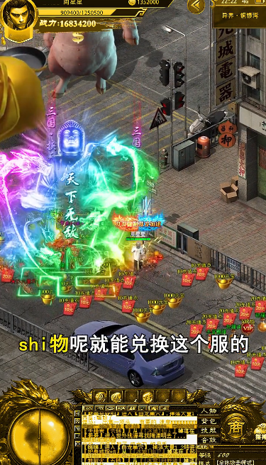 散人超变单职业打金