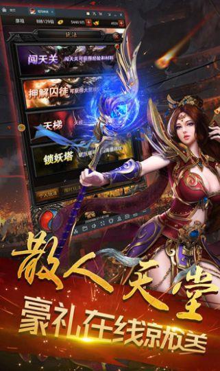 小鱼传奇之热血龙城