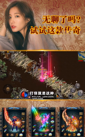 神器