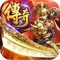 9377血饮龙纹打金版