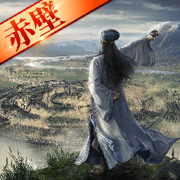 攻城三国志战略版