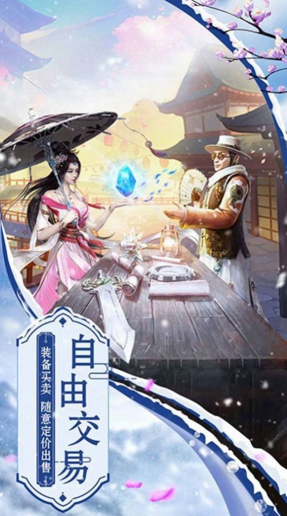 剑帝万道诀