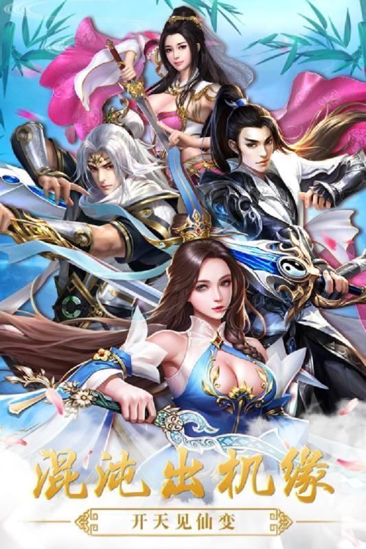 山海经神兽录蛮荒区