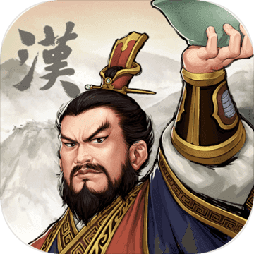 三国志汉末霸业破解版中文版