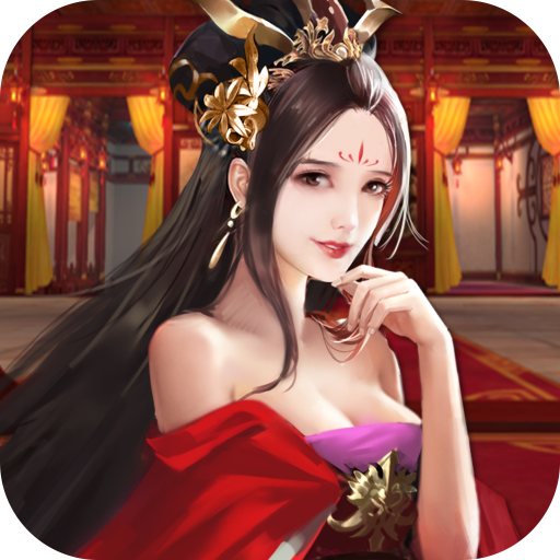 三国后宫v1.002