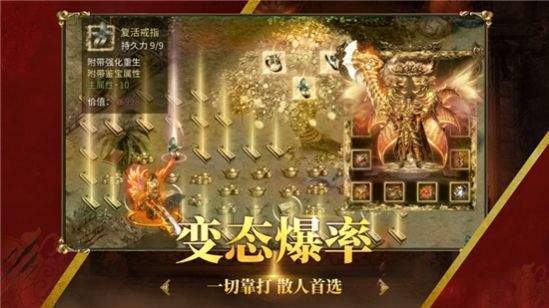 神器