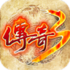 3975复古传奇年卡版v74.901