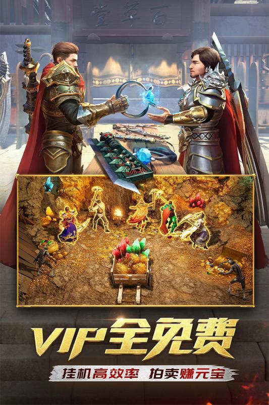 原始至尊版