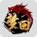 土豪神途