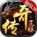 传奇打金绿色服