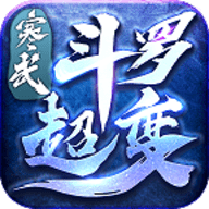 至尊超变9377