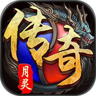 月灵传奇抖音版v75.887