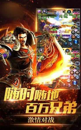 逐鹿之城传奇赚钱版