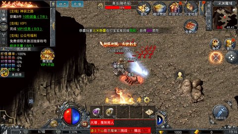 自由之刃
