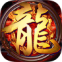 热血传奇玉兔版本