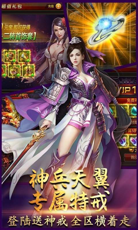 三合一传奇