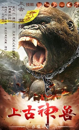 山海寻迹
