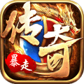 传奇sf新开