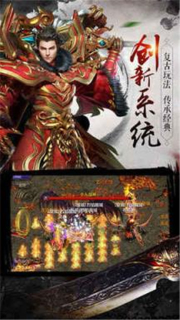 喋血沙城打金版
