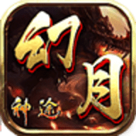 第七神途