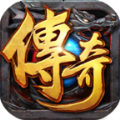 最新微变传奇sf