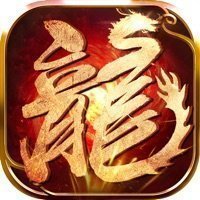 甄子丹火龙霸业领