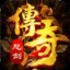 怒剑传奇高爆版v1.0