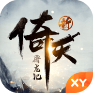 龙城战歌