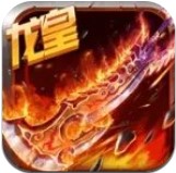 龙皇传说超级幸运爆率版v72.582
