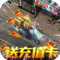 热血都市超变版本高爆