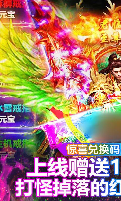 天剑冰雪传奇