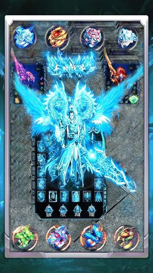 新版冰雪传奇打金版