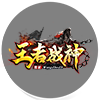 王者战神打米版v13.753