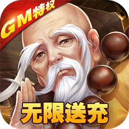 真江湖HDBT无限送充v81.804