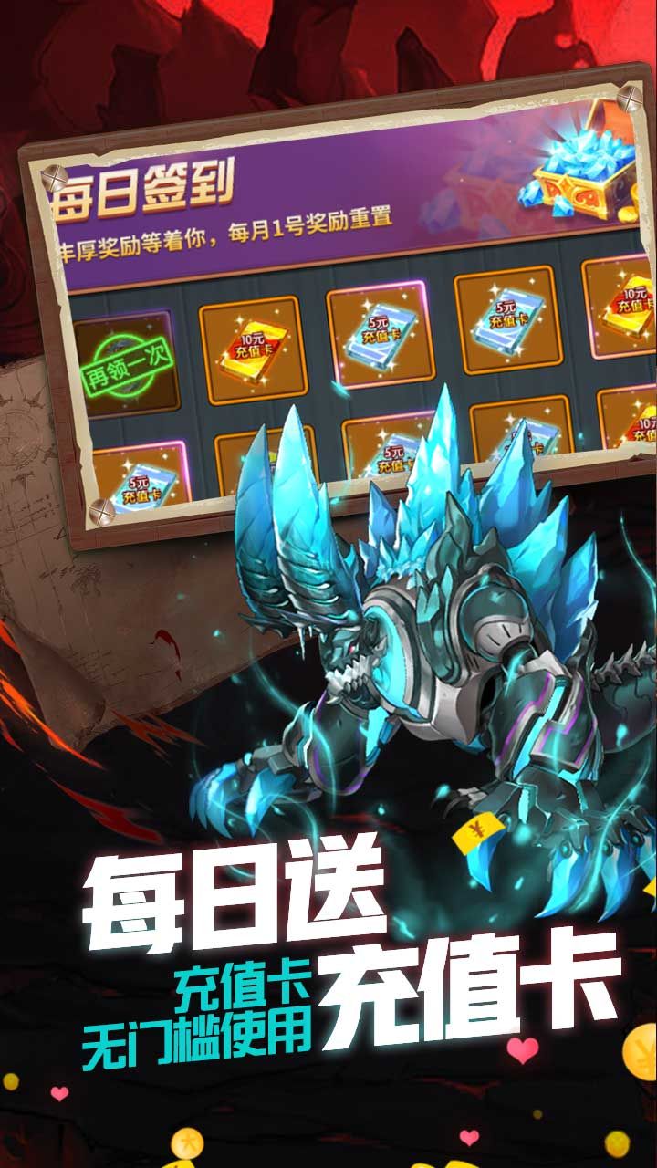 冰火启示录