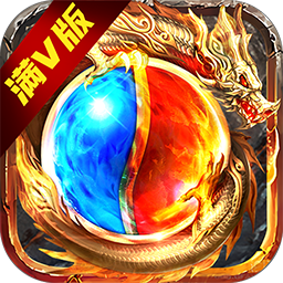 魔龙契约BT百亿补贴v78.118