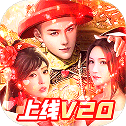 兴唐情缘v1.0