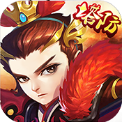 三国演义游戏v70.487