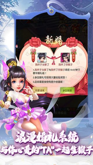 天魔劫BT30倍返利