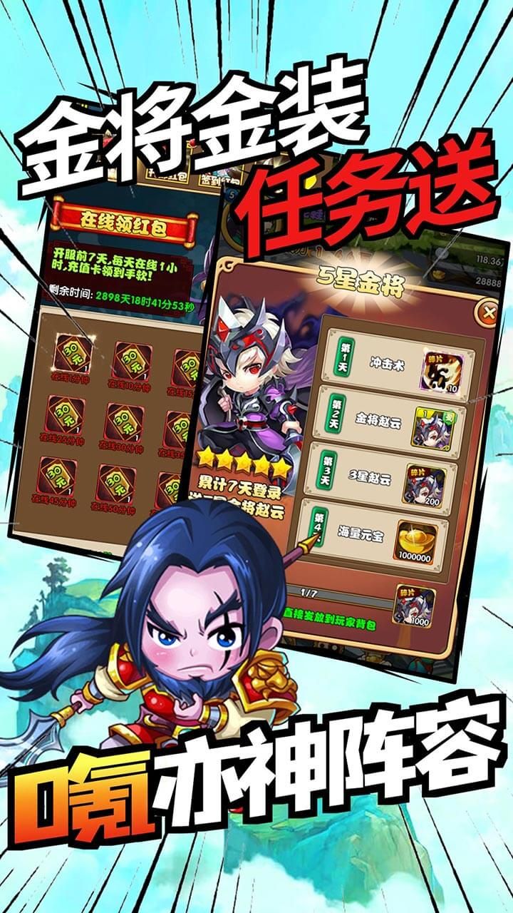 新天下无双BT至尊2万充