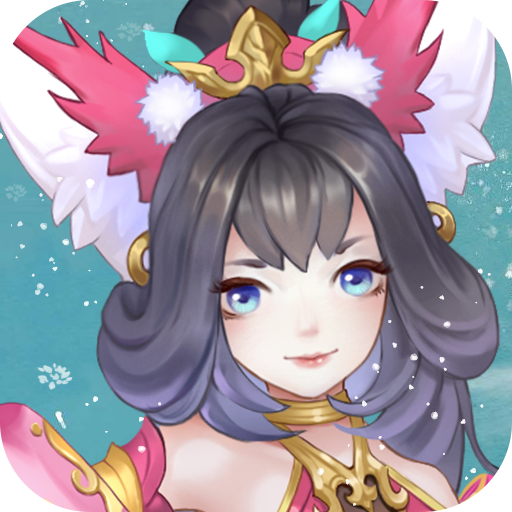 魔神纪元