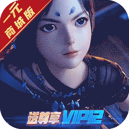 凡人飞仙传v2.0.0