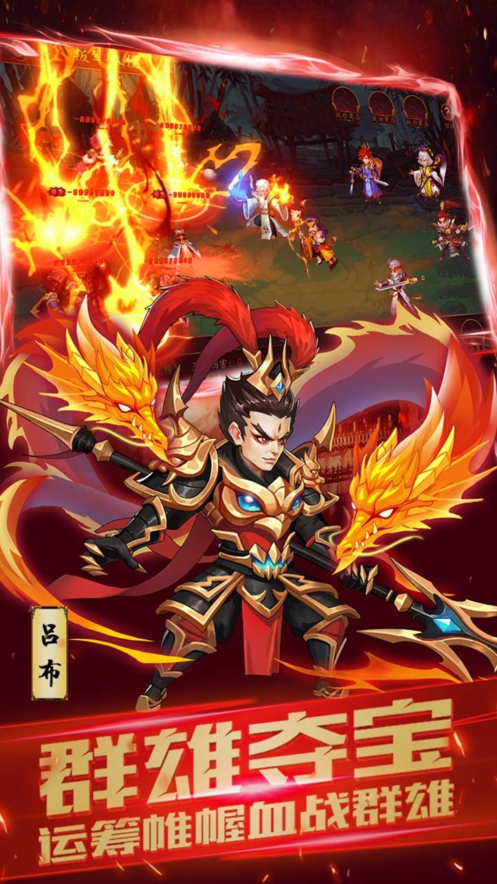 小兵三国BT上线送V15