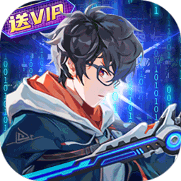 魔力契约BT福利高充版