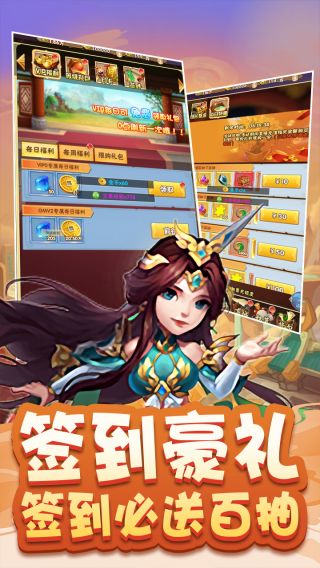 三国之乱舞GM刷无限资源