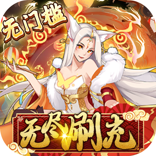 泰利的魔法旅途v60.742